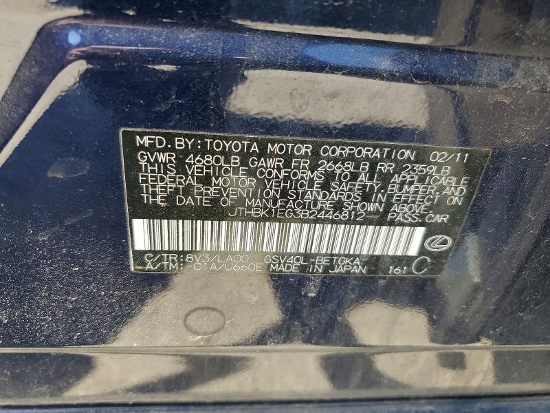 2011 Lexus Es 350 Base