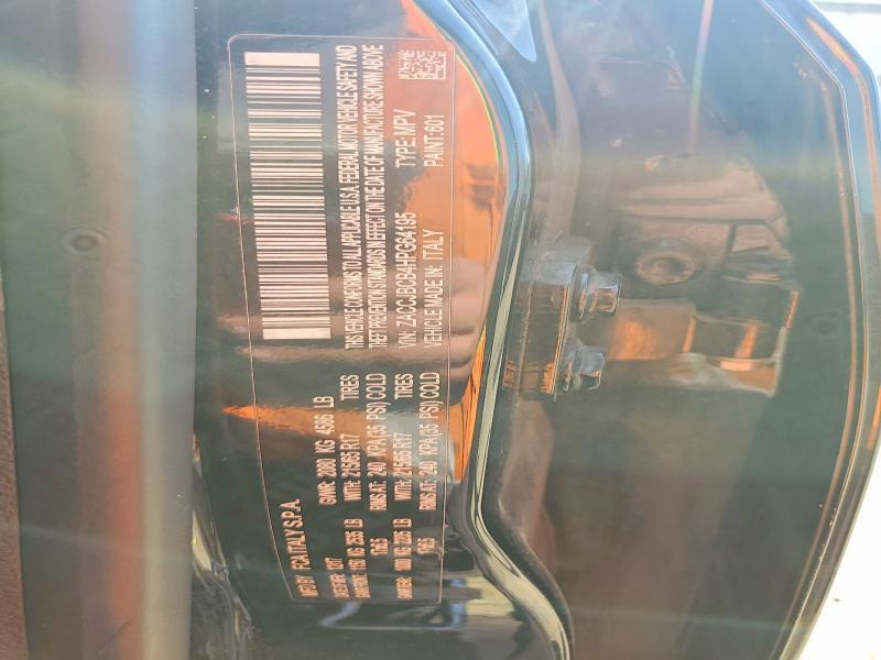 2017 Jeep Renegade Trailhawk