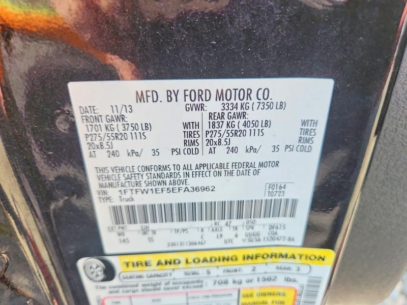 2014 Ford F150 Supercrew