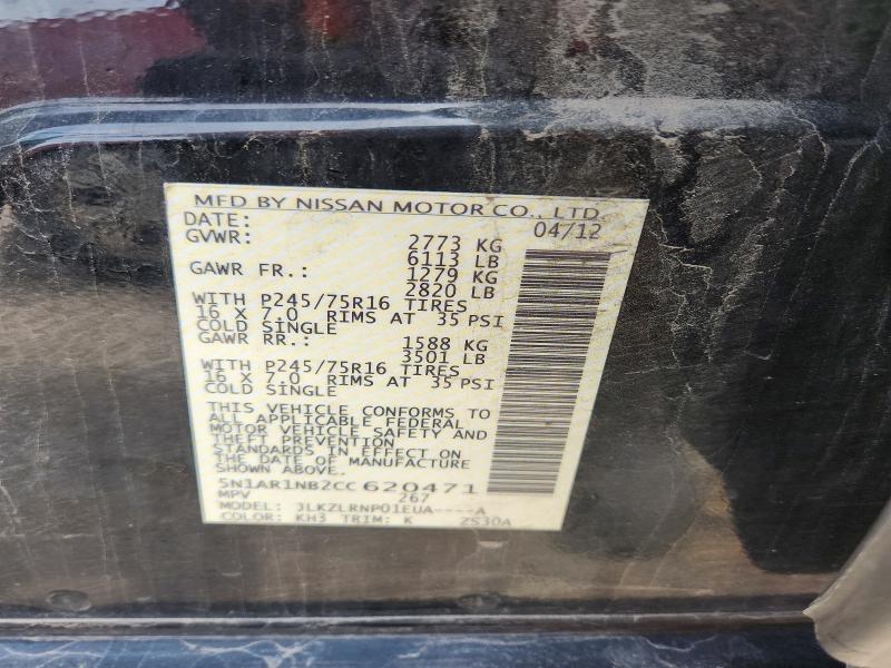 2012 Nissan Pathfinder s