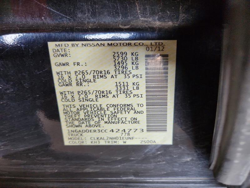 2012 Nissan Frontier S