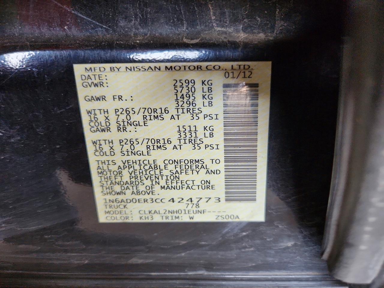 2012 Nissan Frontier S