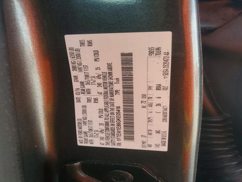 2016 Ford F150 Supercrew