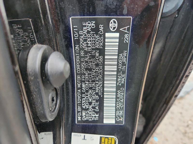 2012 Toyota Prius v Five