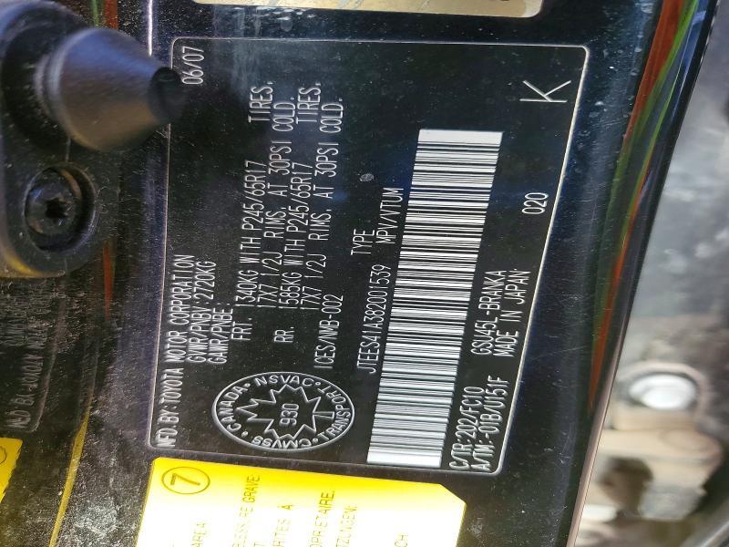 2008 Toyota Highlander Base