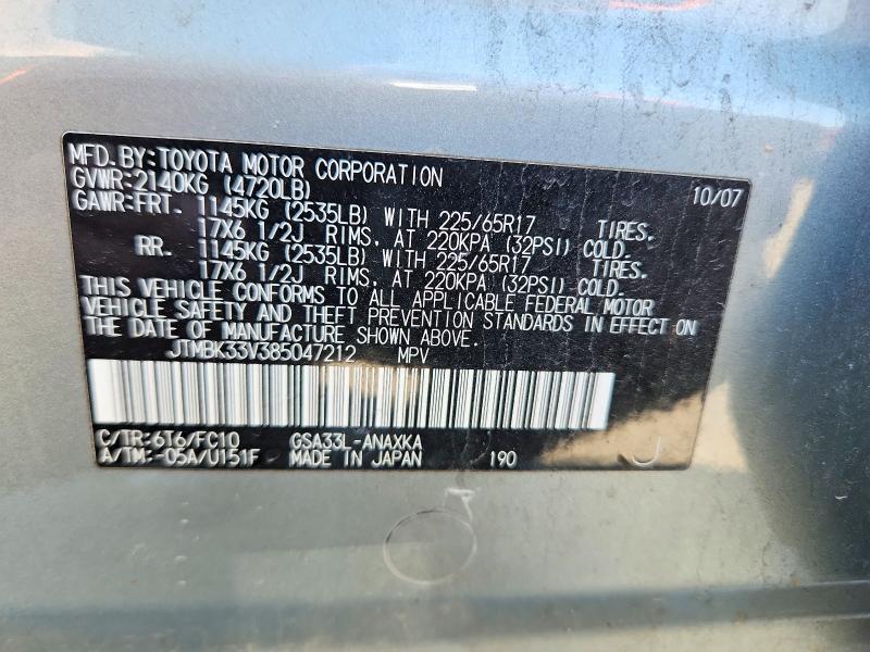 2008 Toyota Rav4 Base