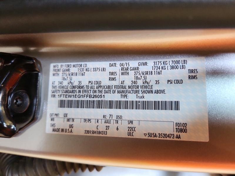 2015 Ford F150 Supercrew