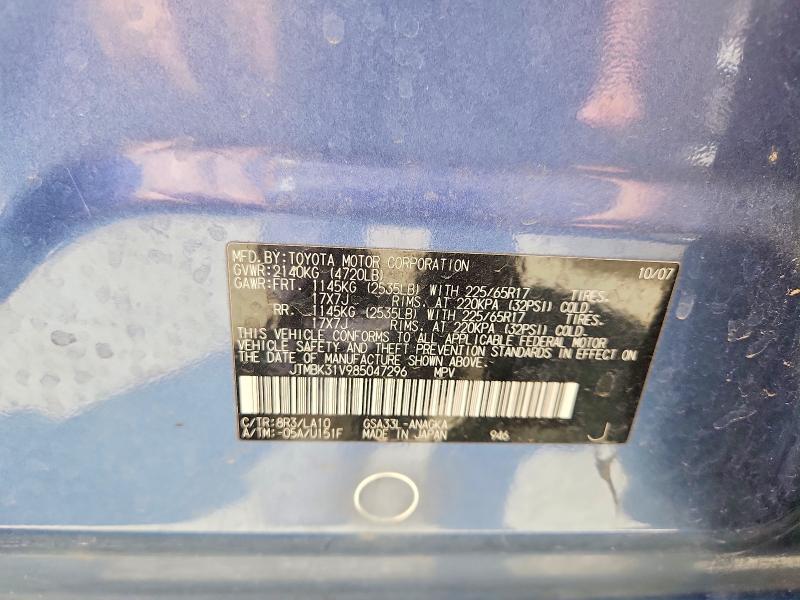 2008 Toyota Rav4 Limited