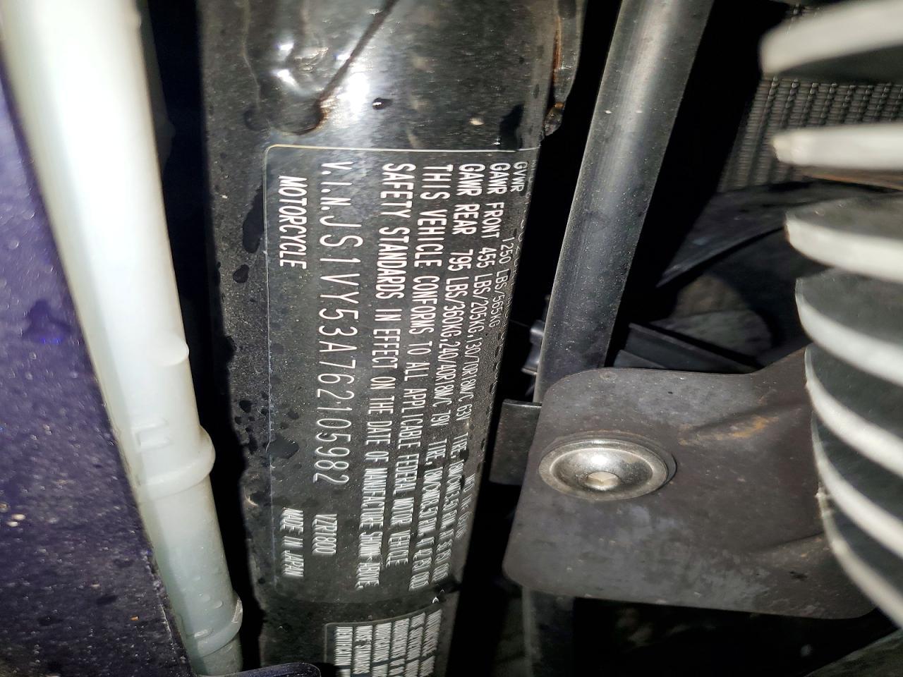 2006 Suzuki M109R / VZR1800 K6