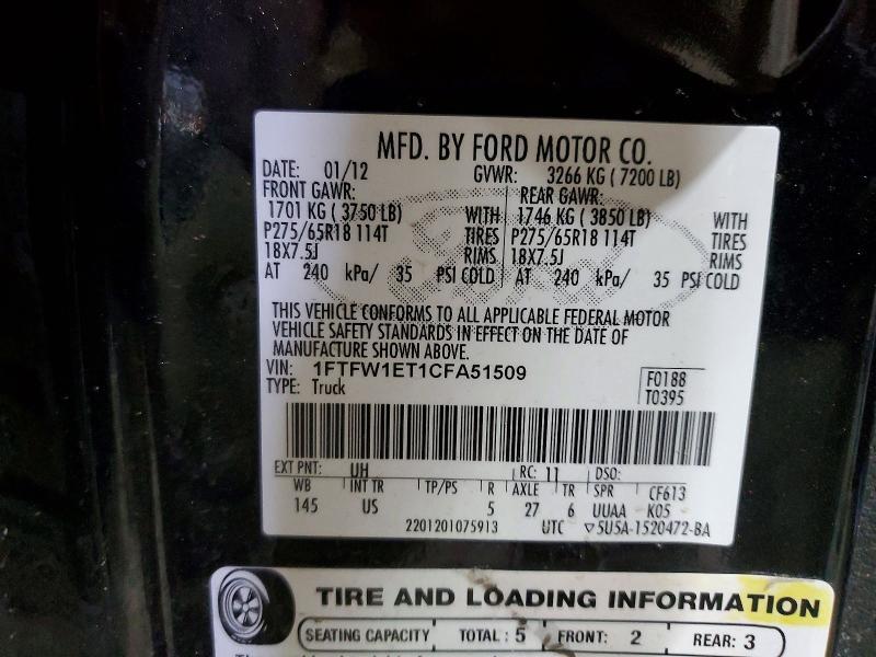 2012 Ford F150 Supercrew