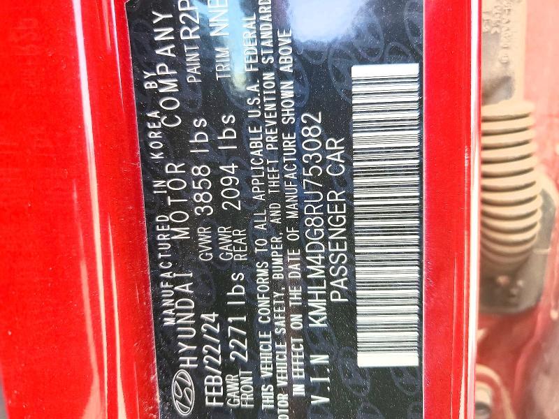 2024 Hyundai Elantra sel