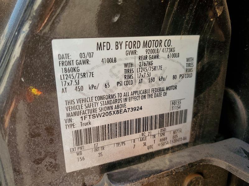 2008 Ford F250 Super Duty