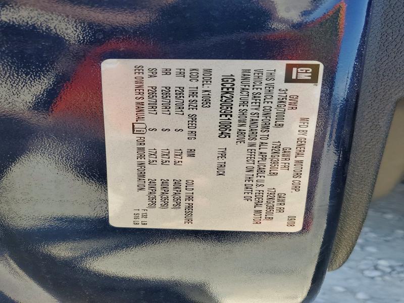 2009 Chevrolet Silverado K1500 lt