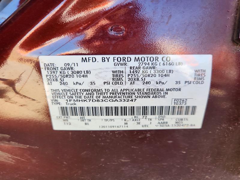 2012 Ford Explorer xlt