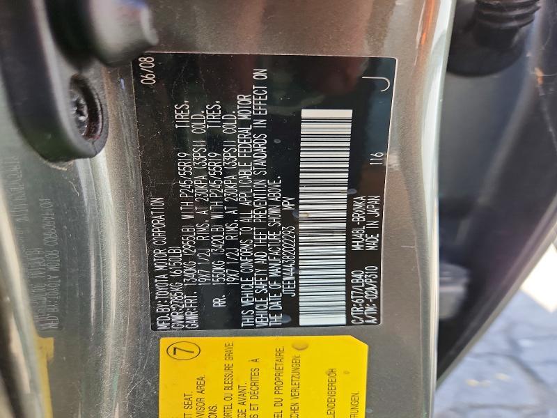 2008 Toyota Highlander Hybrid Limited