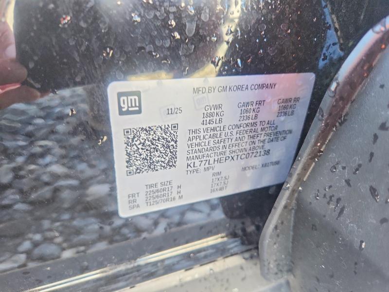 2026 Chevrolet Trax 1LT