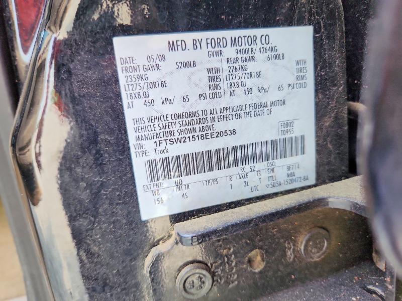 2008 Ford F250 Super Duty