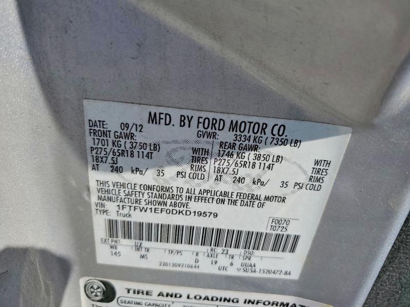 2013 Ford F150 Supercrew