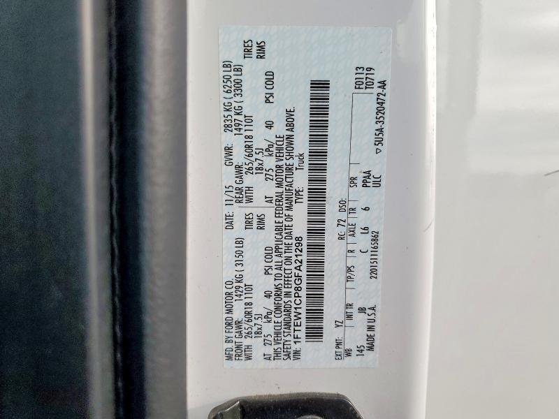 2016 Ford F150 Supercrew