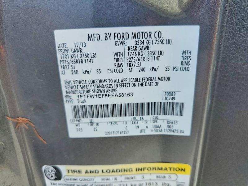 2014 Ford F150 Supercrew