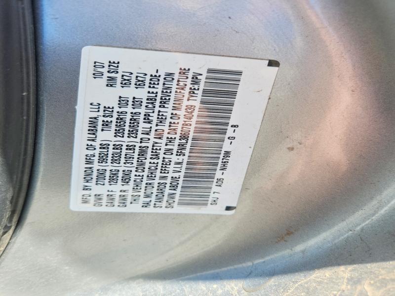 2007 Honda Odyssey exl