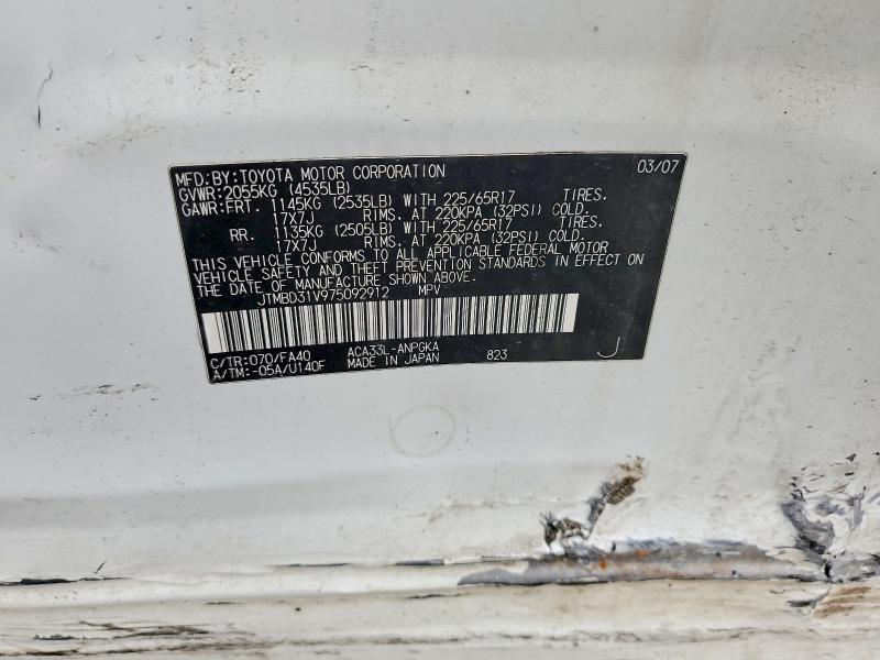 2007 Toyota Rav4 Limited