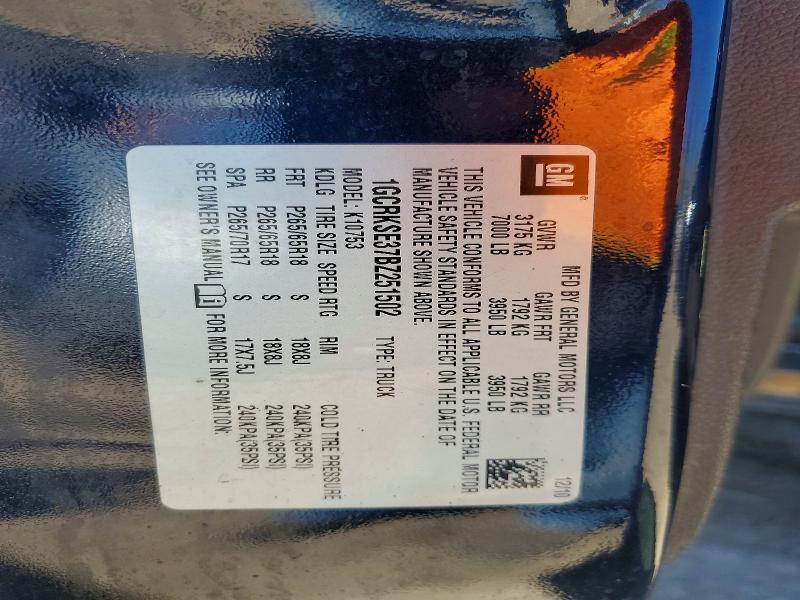 2011 Chevrolet Silverado K1500 lt