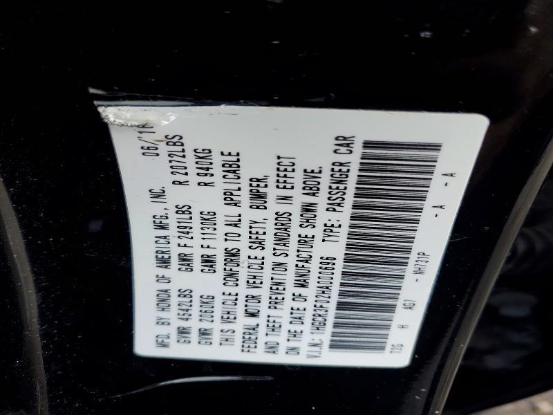 2017 Honda Accord exl