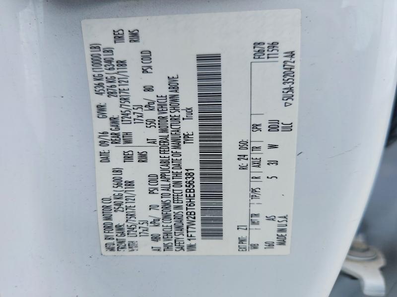 2017 Ford F250 Super Duty