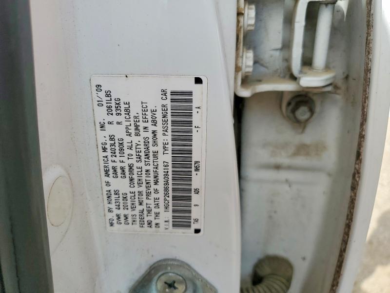 2009 Honda Accord exl