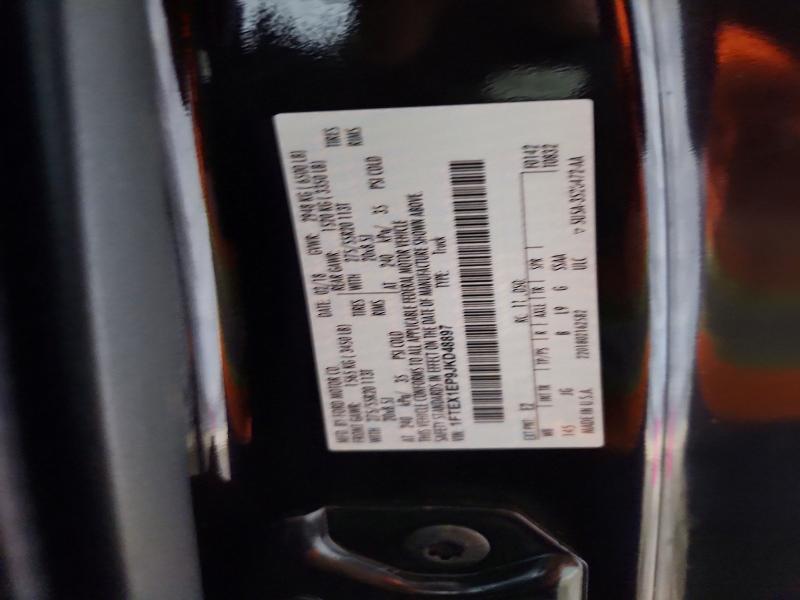 2018 Ford F150 Super Cab