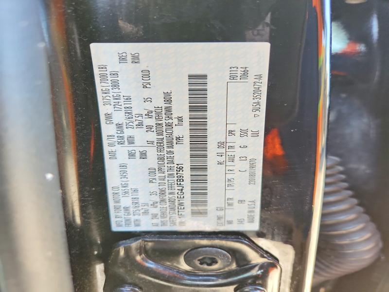 2018 Ford F150 Supercrew