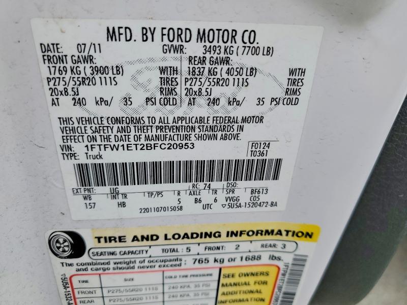 2011 Ford F150 Supercrew