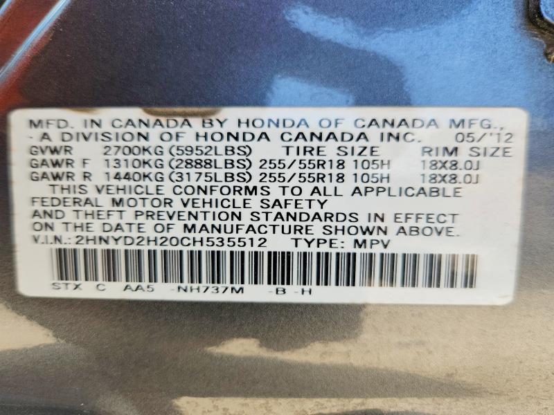 2012 Acura MDX