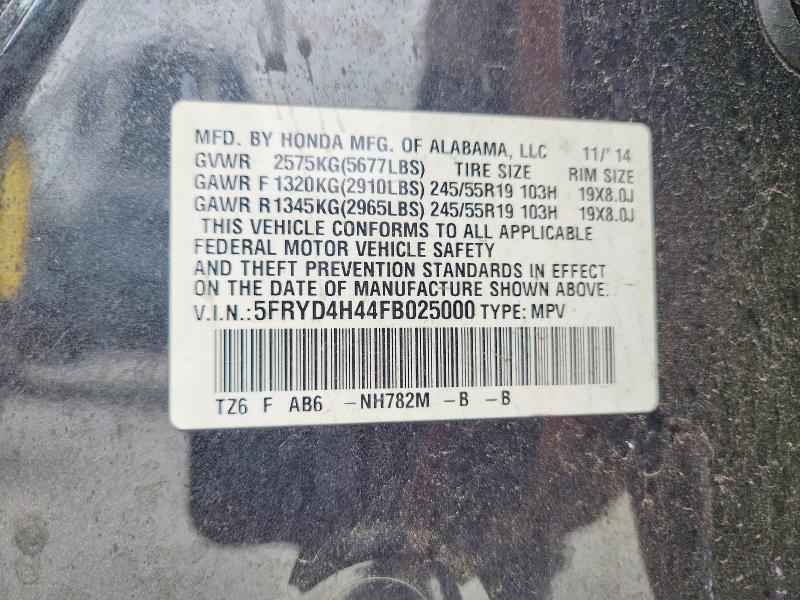 2015 Acura Mdx Technology