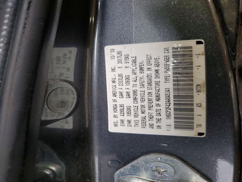 2010 Honda Accord lxp