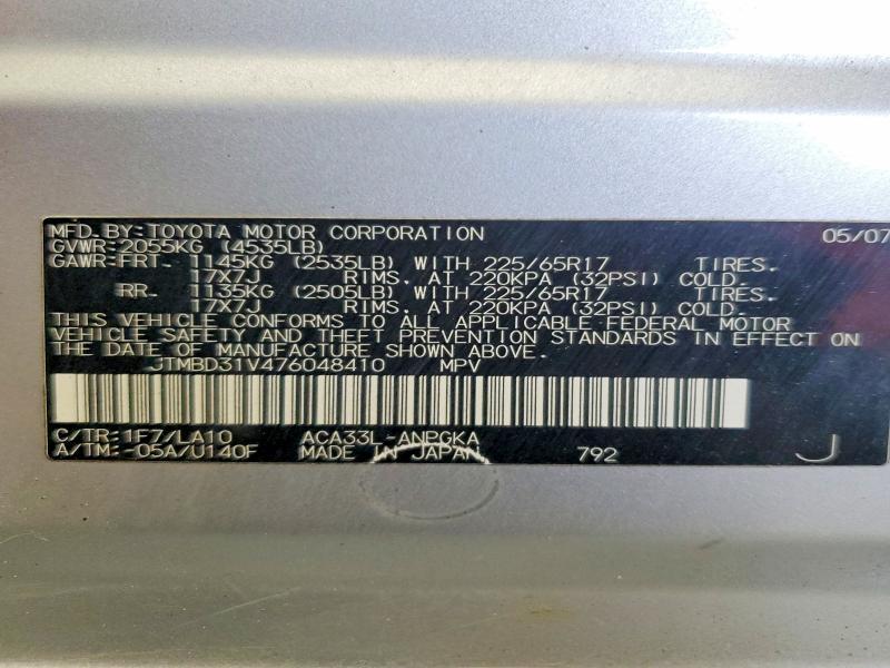 2007 Toyota Rav4 Limited