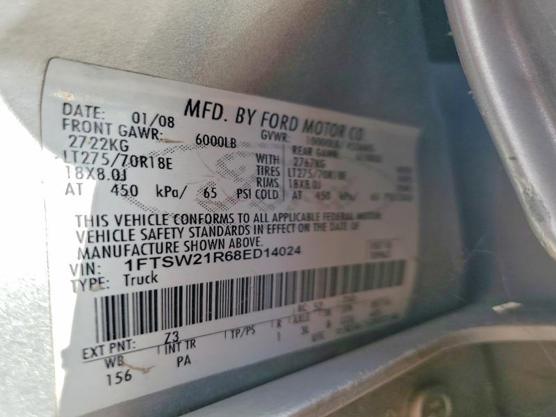 2008 Ford F250 Super Duty