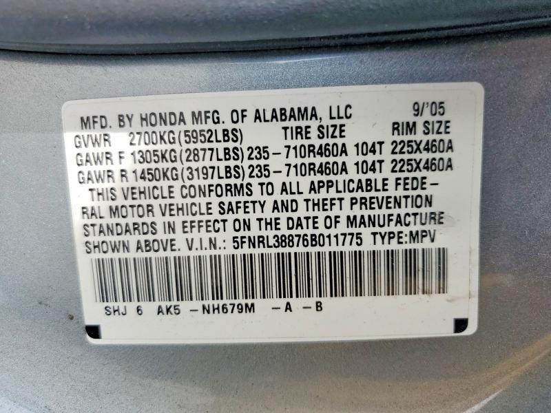 2006 Honda Odyssey Touring