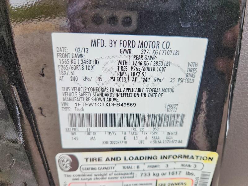 2013 Ford F150 Supercrew