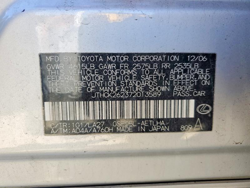 2007 Lexus Is 250