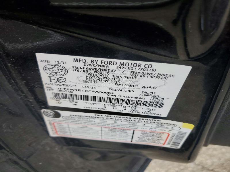 2012 Ford F150 Supercrew