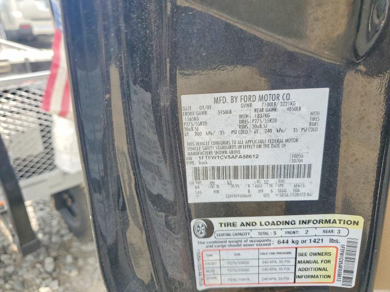 2010 Ford F150 Supercrew