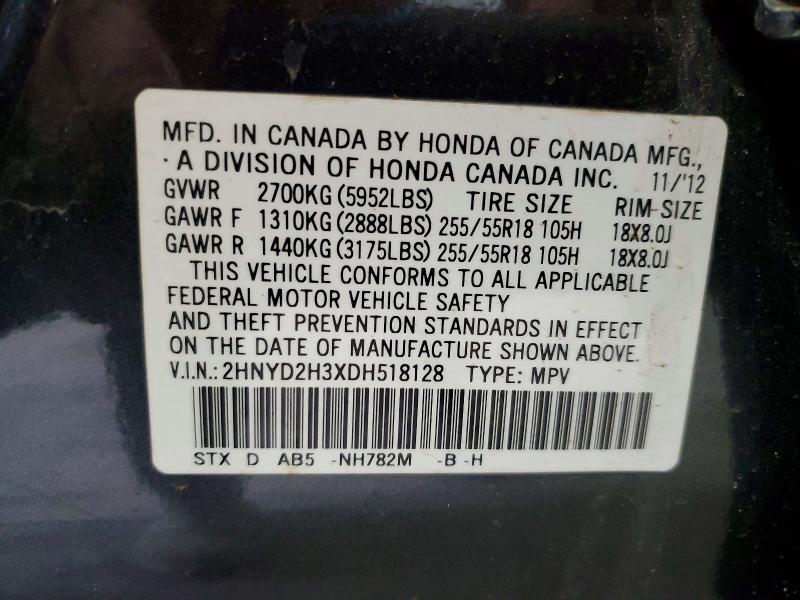 2013 Acura Mdx Technology