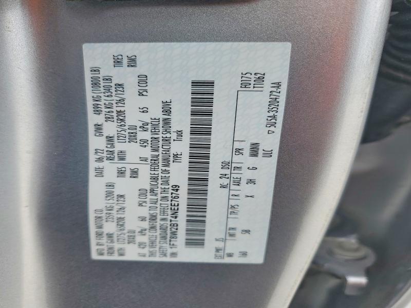 2022 Ford F250 Super Duty