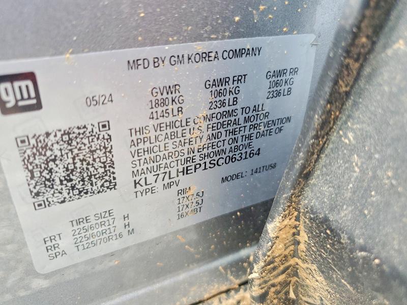 2025 Chevrolet Trax 1LT