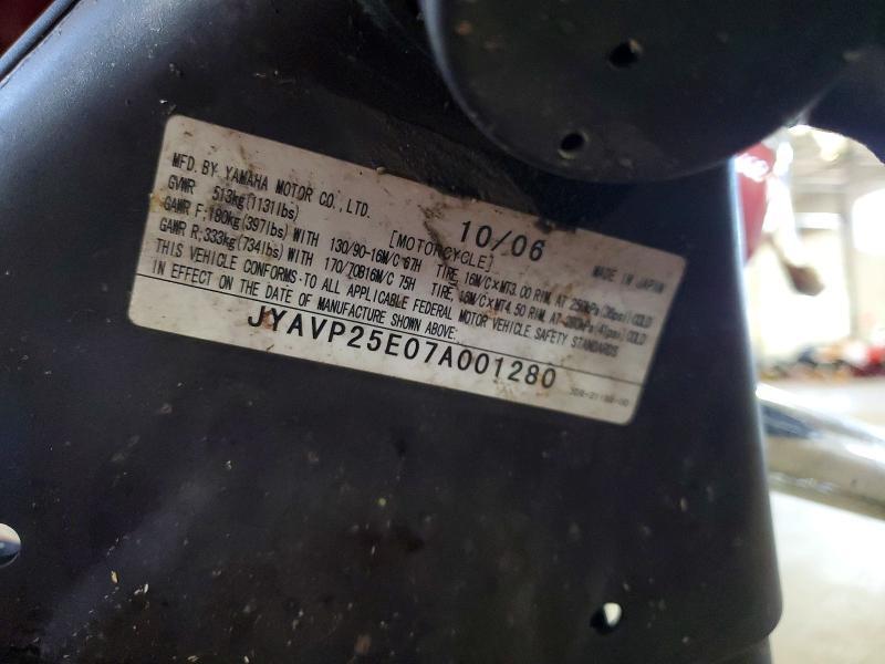 2007 Yamaha XVS1300 CT