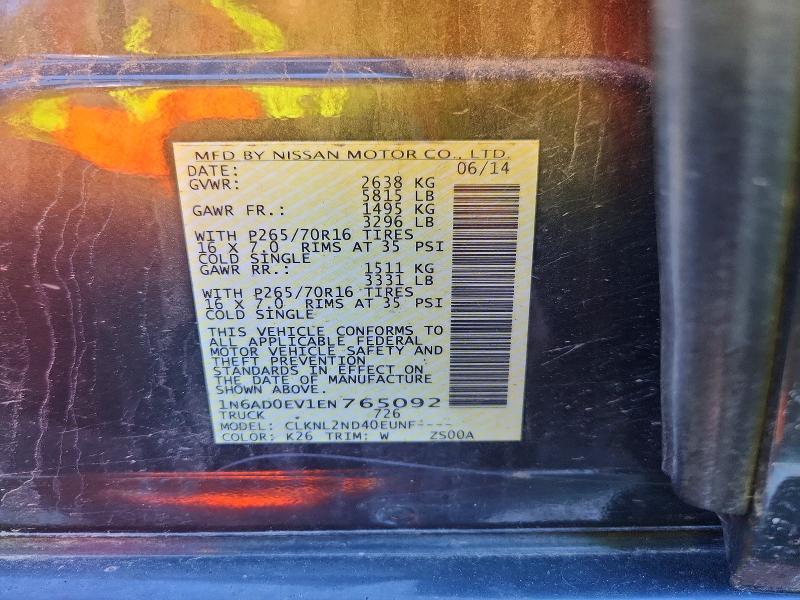 2014 Nissan Frontier S