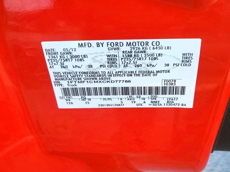 2012 Ford F150