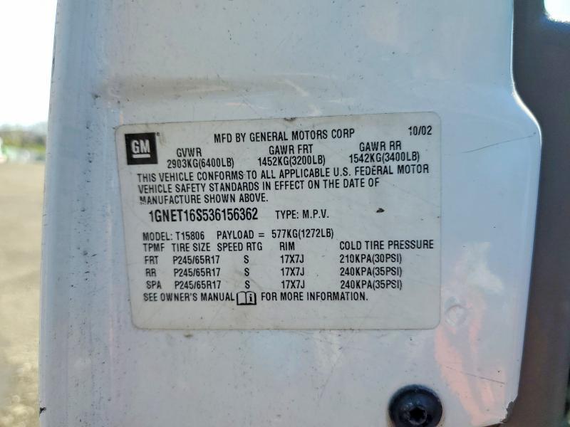 2003 Chevrolet Trailblazer ext